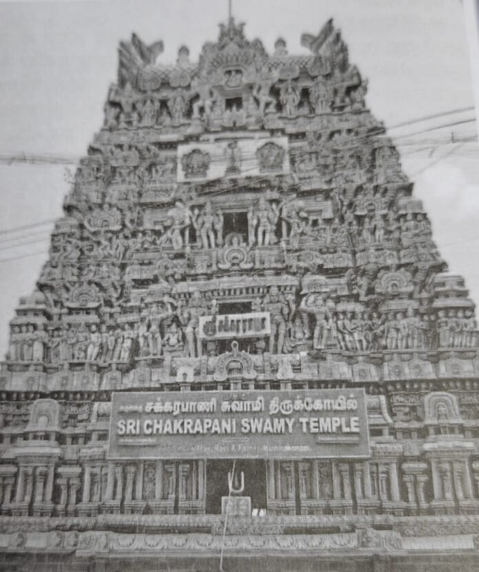 chakrapani chakrapani