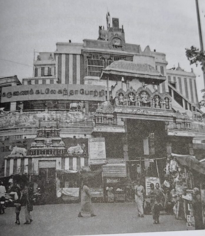 swamimalai
