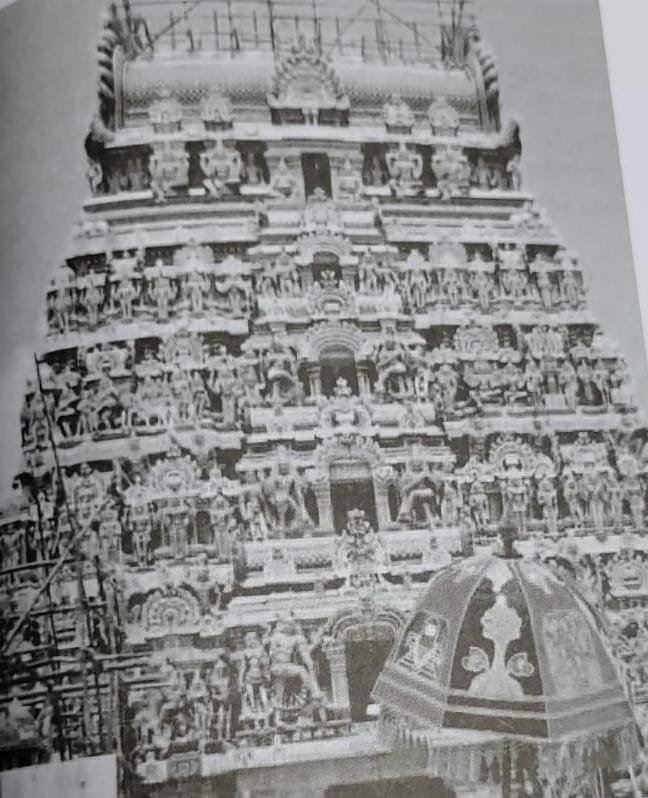 vaidishwaran