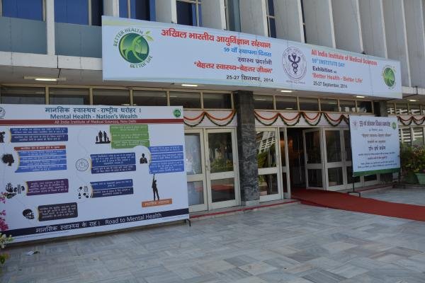 aiims delhi 01
