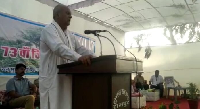 bharat singh