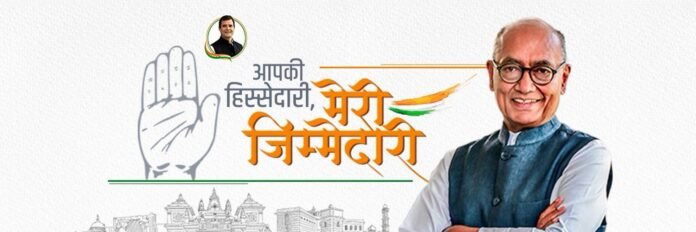 digvijay