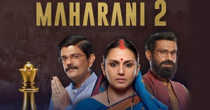 maharani 2 001