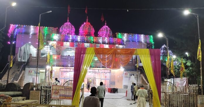 ramdham