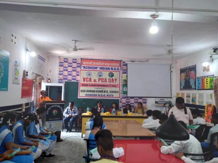 upbhokta