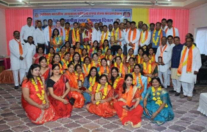 agrawal