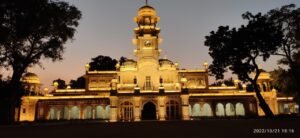 govt collage