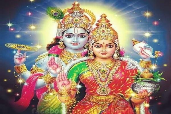 rama ekadashi