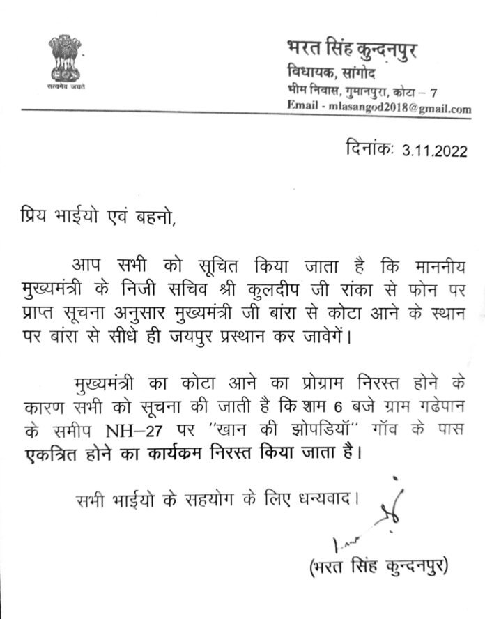 bharat singh bharat singh