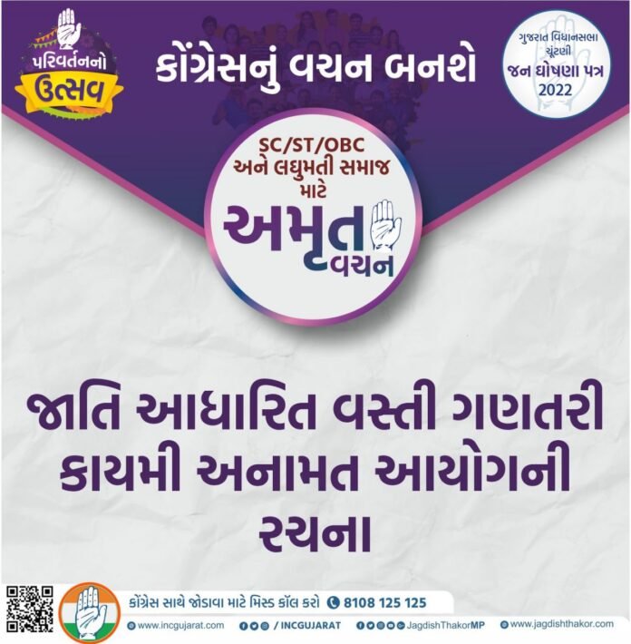 congress congress