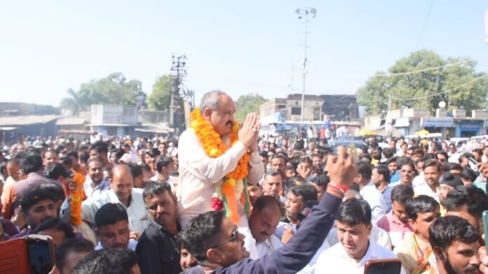 gunjal