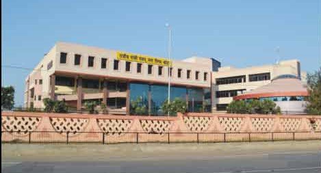 nagar nigam