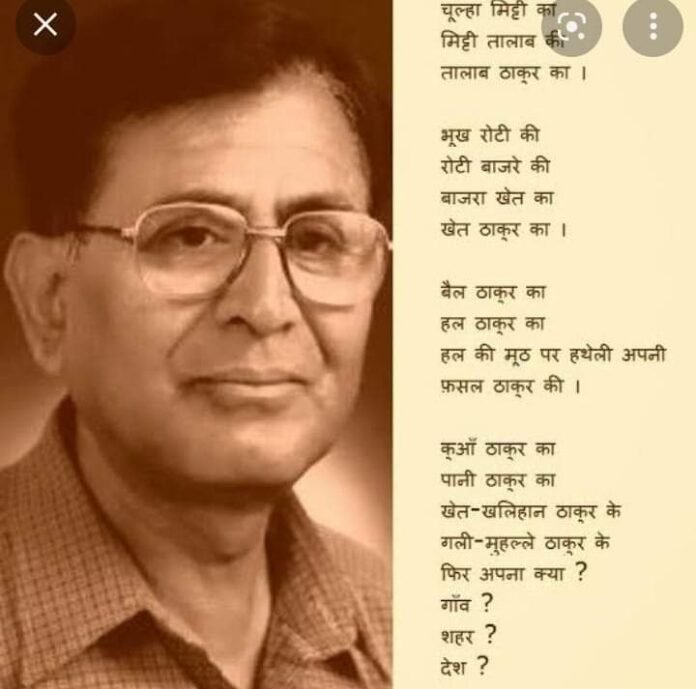 om prakash om prakash