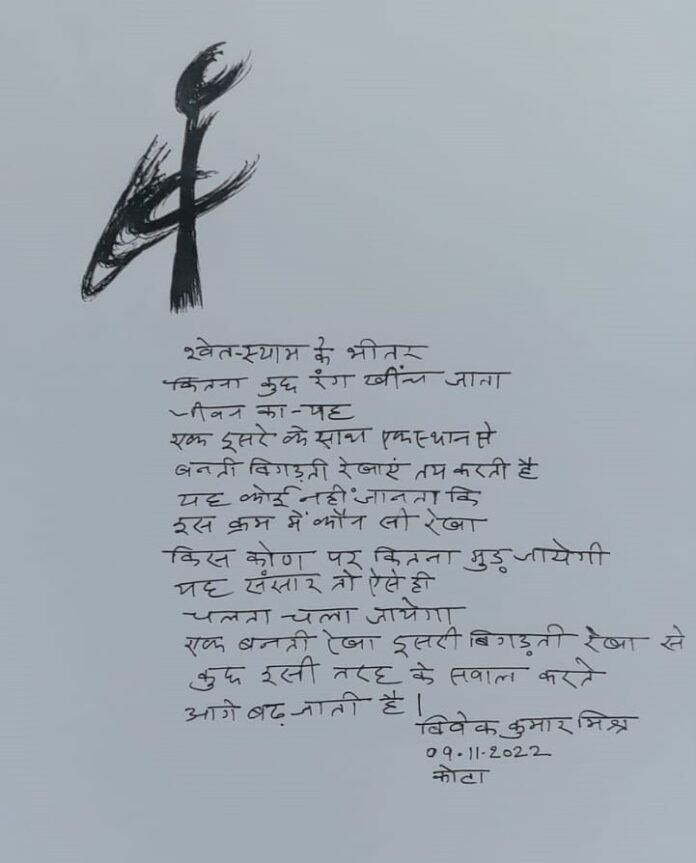 poem