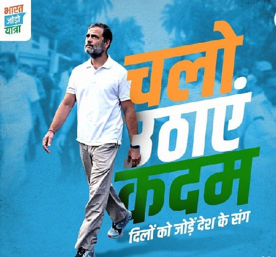 rahulgandhi rahulgandhi