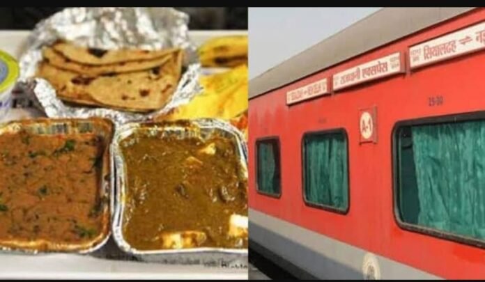 rail bhojan rail bhojan