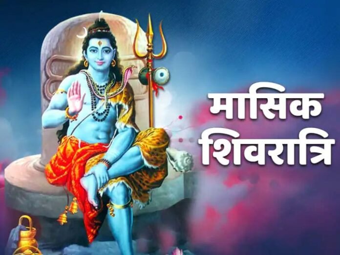 shiv ratri shiv ratri