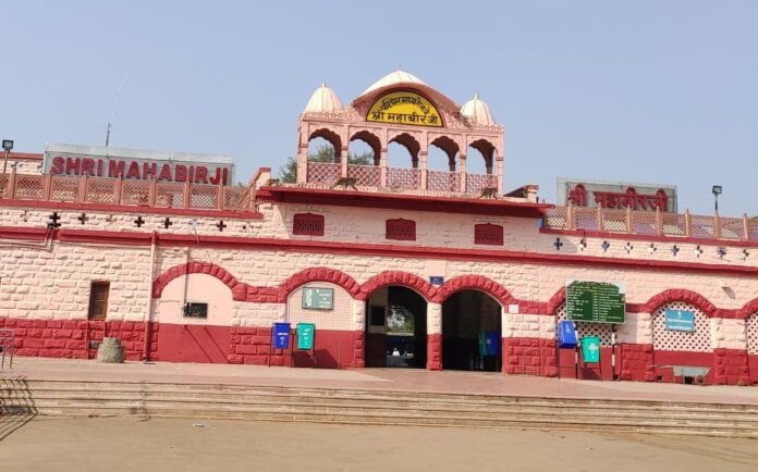 shreemahaveerjistation shreemahaveerjistation