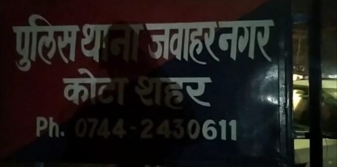 thana