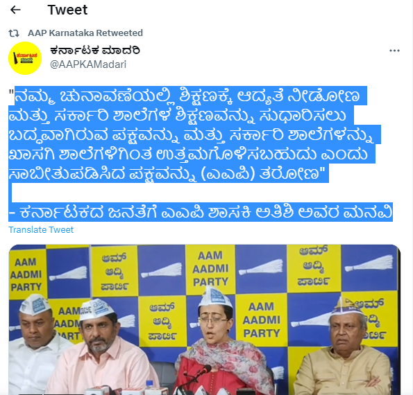 aatishi