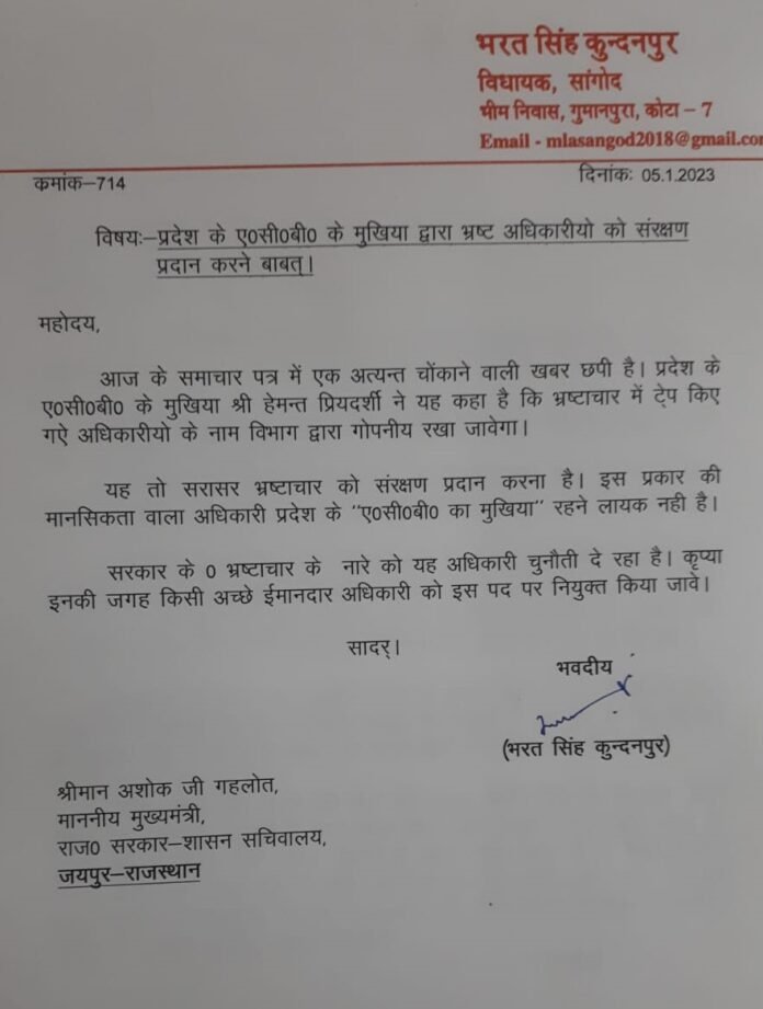 bharat singh latter
