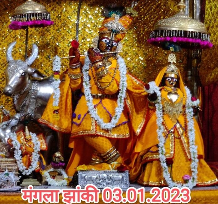 govinda govinda