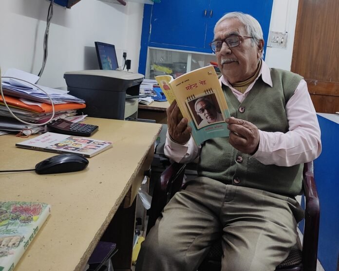 mahendra neh mahendra neh