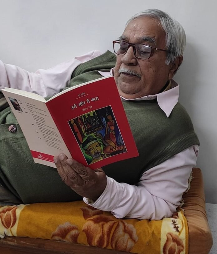 mahendra neh mahendra neh