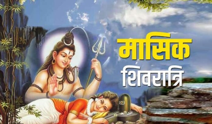 shivratri shivratri