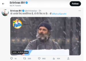 sreenivas