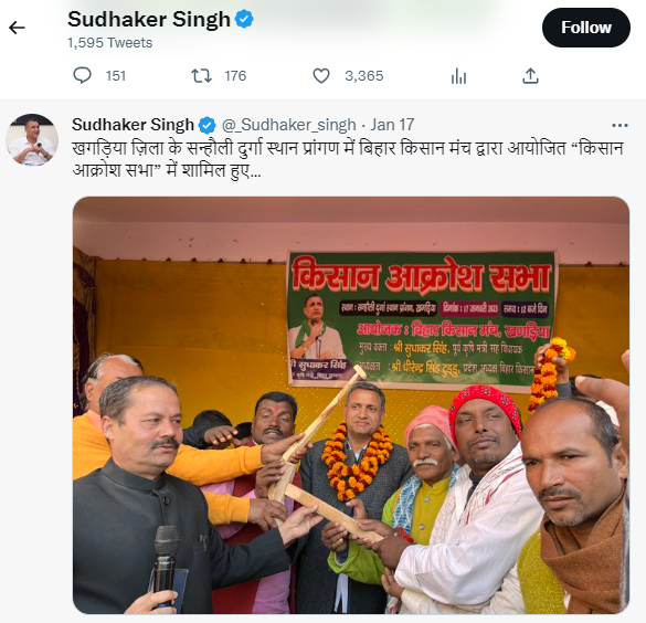 sudhakar singh sudhakar singh