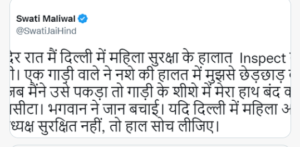 swati