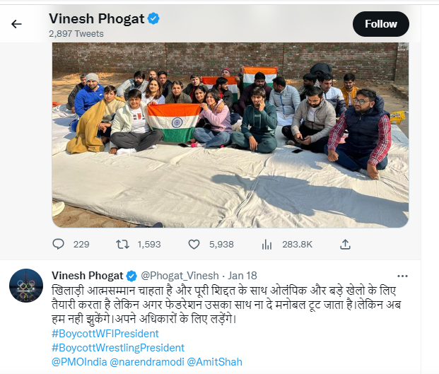vinesh phogat