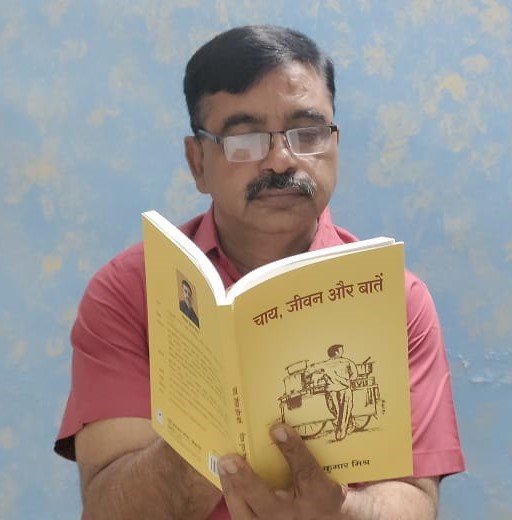 vivek and tea