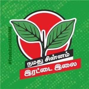 aiadmk