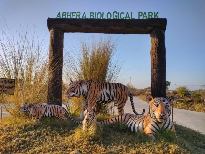 biological park kota