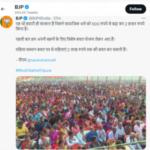 bjp tripura