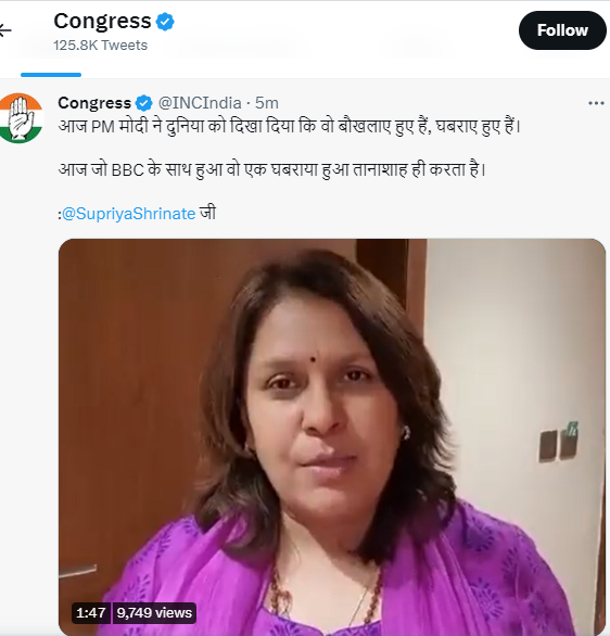 congress