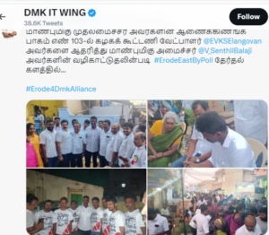 dmk