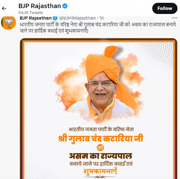 kataria