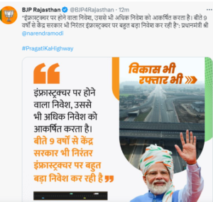 modi 1
