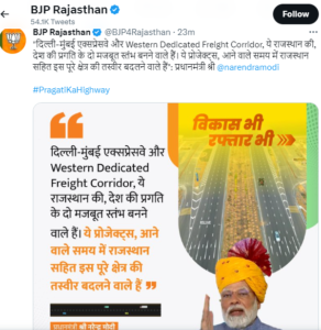 modi 2