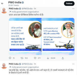 pm 1