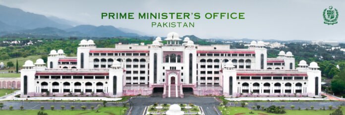 prime minister pakistan prime minister pakistan