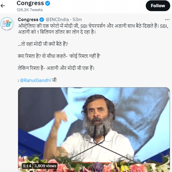 rahul rahul