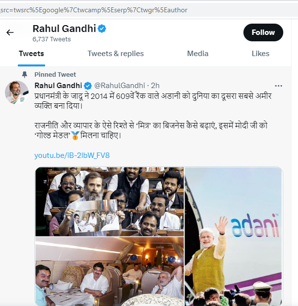 rahul rahul