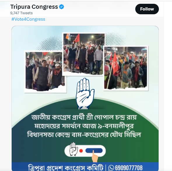 tripura tripura
