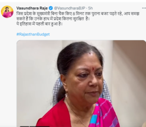 vasundhra