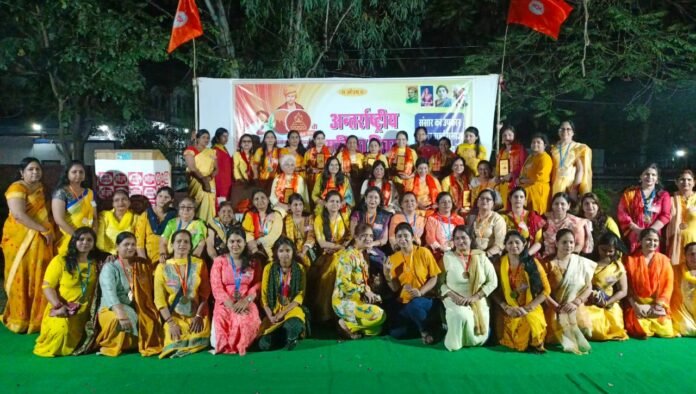 aaryasamaj
