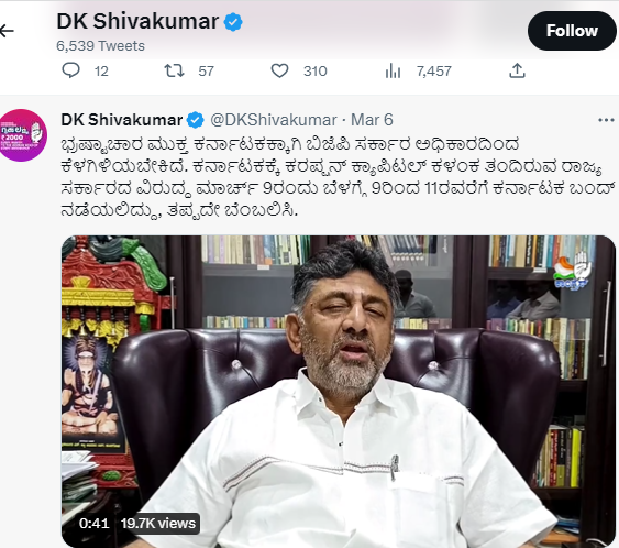 d k